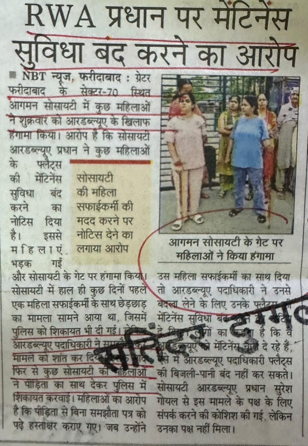 WhatsApp Image 2026-07-04 at 3.02.21 PM (1)