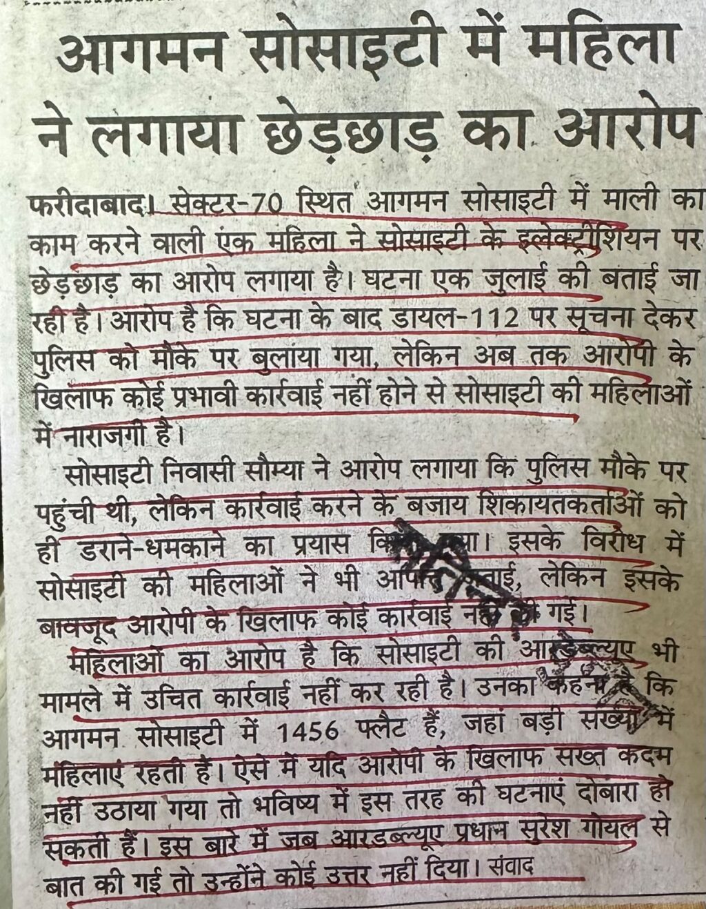 WhatsApp Image 2026-07-04 at 3.02.21 PM