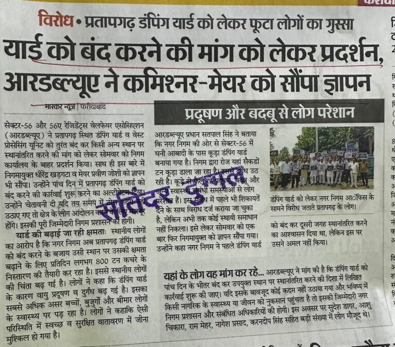 WhatsApp Image 2026-07-08 at 14.24.25