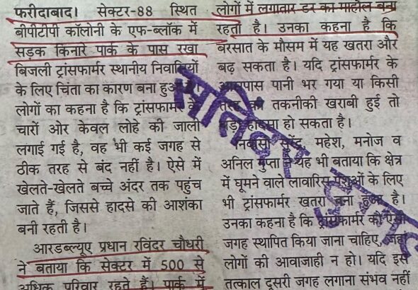 WhatsApp Image 2026-07-08 at 14.24.27 (2)
