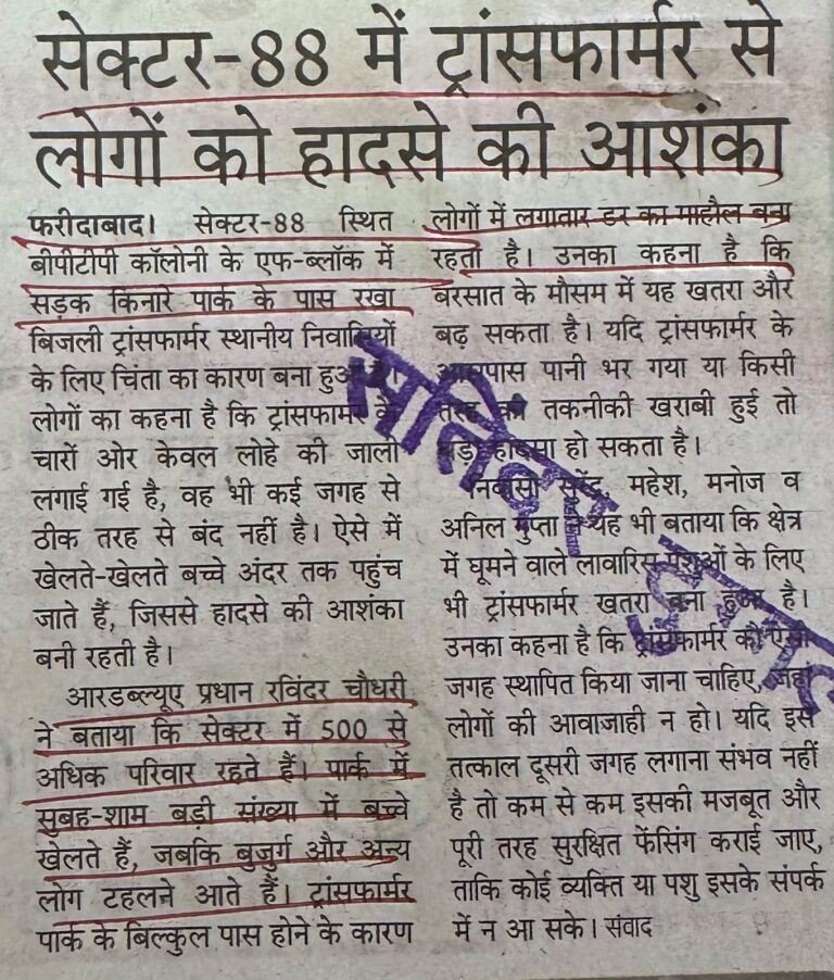 WhatsApp Image 2026-07-08 at 14.24.27 (2)