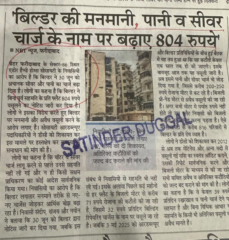WhatsApp Image 2026-07-10 at 11.33.49 (1)