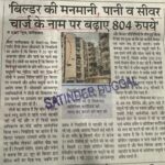WhatsApp Image 2026-07-10 at 11.33.49 (2)