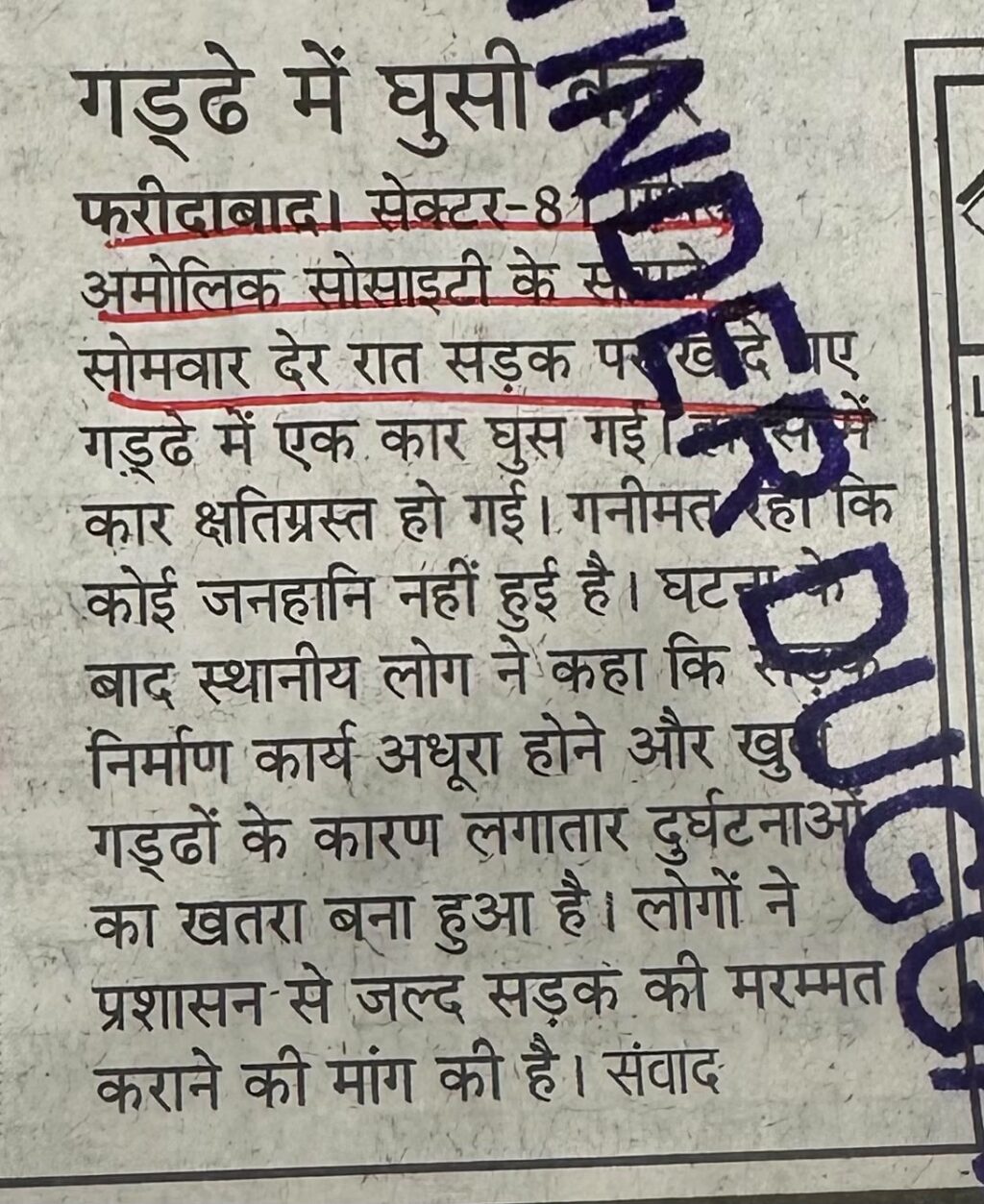 WhatsApp Image 2026-07-10 at 11.33.50