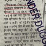 WhatsApp Image 2026-07-10 at 11.33.50