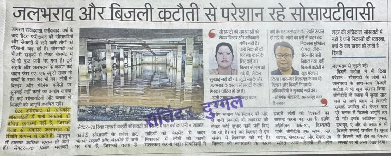 WhatsApp Image 2026-07-10 at 11.33.51