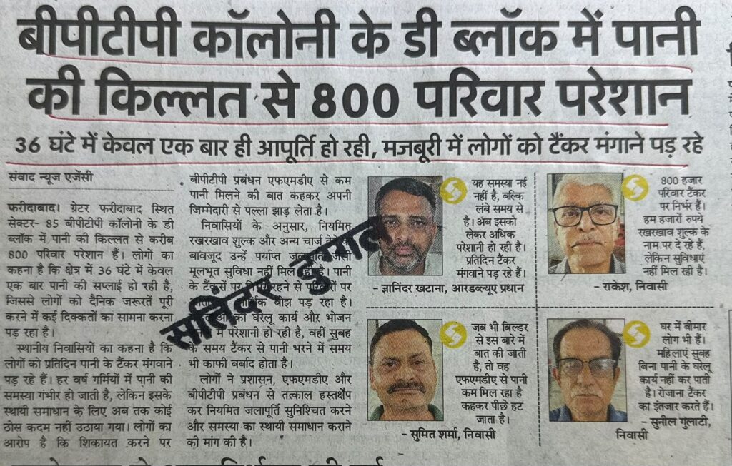 WhatsApp Image 2026-07-11 at 12.33.57
