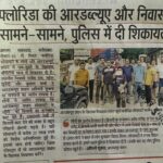 WhatsApp Image 2026-07-13 at 14.23.06