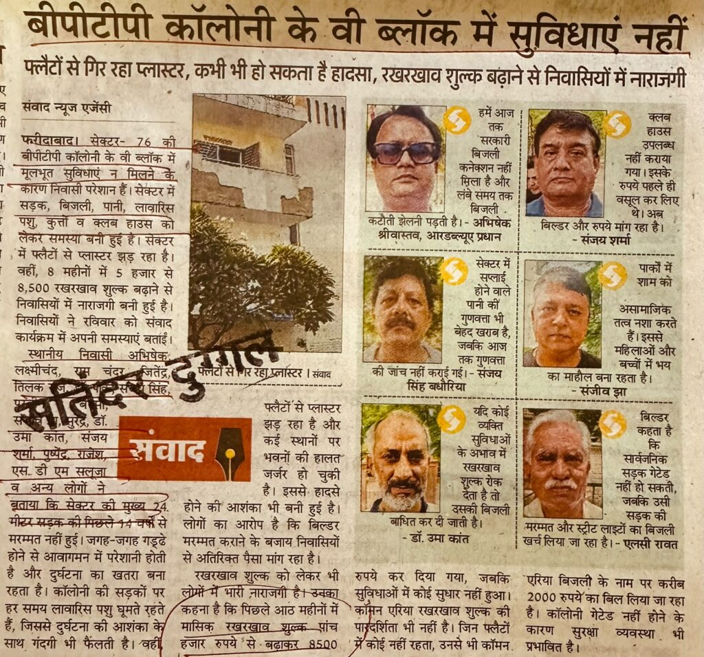 WhatsApp Image 2026-07-14 at 13.38.47 (2)