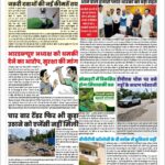 WhatsApp Image 2026-07-14 at 14.16.18 (1)
