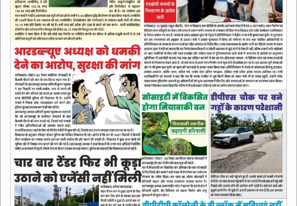 WhatsApp Image 2026-07-14 at 14.16.18 (1)