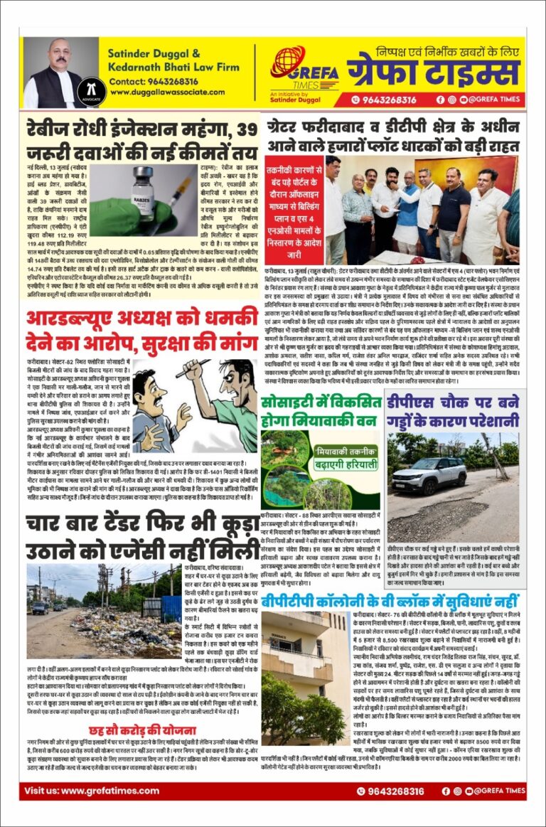 WhatsApp Image 2026-07-14 at 14.16.18 (1)