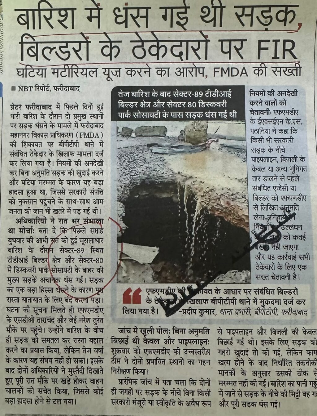 WhatsApp Image 2026-07-16 at 01.27.02 (1)