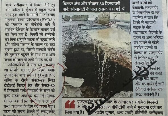 WhatsApp Image 2026-07-16 at 01.27.02 (1)