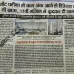 WhatsApp Image 2026-07-17 at 11.35.40 (1)