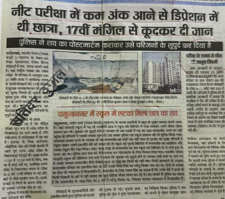 WhatsApp Image 2026-07-17 at 11.35.40 (1)