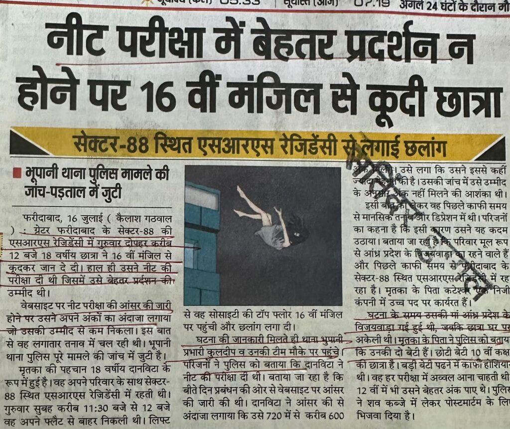 WhatsApp Image 2026-07-17 at 11.35.40
