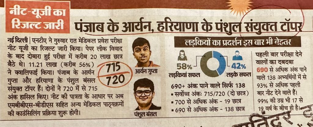 WhatsApp Image 2026-07-17 at 11.35.40 (2)
