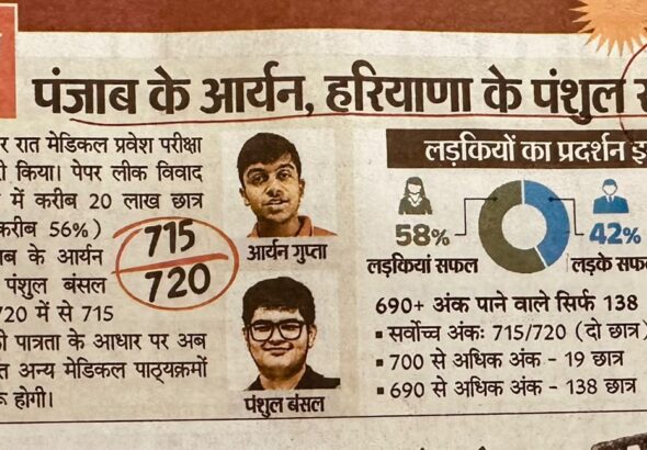 WhatsApp Image 2026-07-17 at 11.35.40 (2)