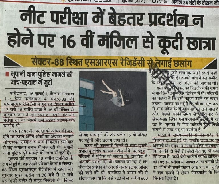 WhatsApp Image 2026-07-17 at 11.35.40