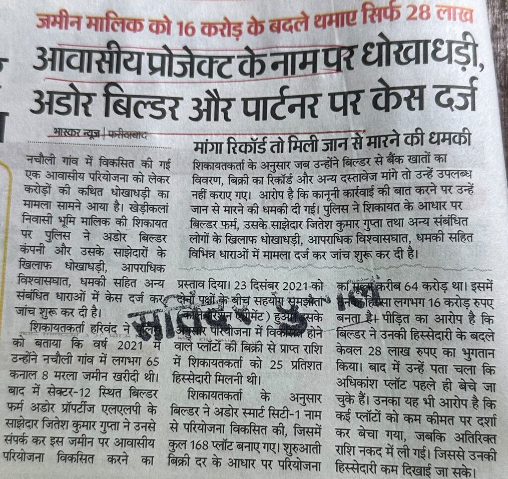 WhatsApp Image 2026-07-18 at 13.43.08