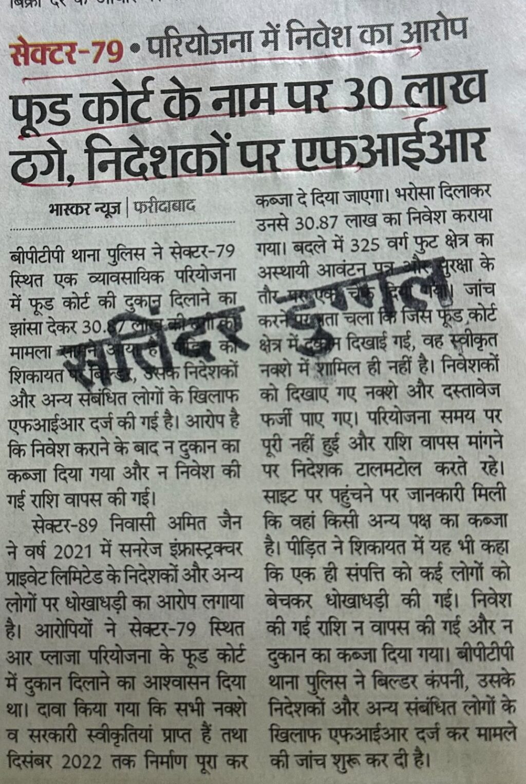 WhatsApp Image 2026-07-18 at 13.43.08 (2)