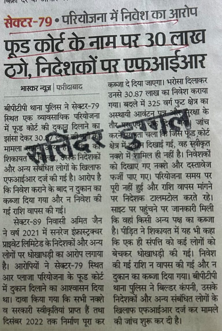 WhatsApp Image 2026-07-18 at 13.43.08 (2)