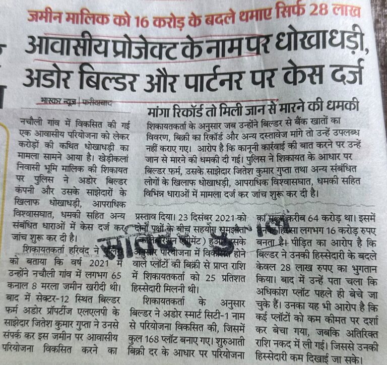 WhatsApp Image 2026-07-18 at 13.43.08