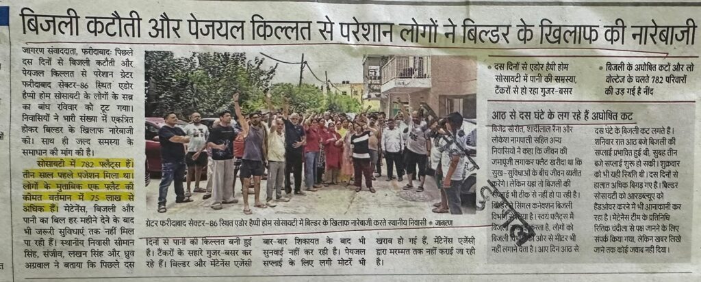 WhatsApp Image 2026-07-20 at 16.06.14 (1)