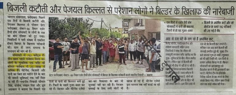 WhatsApp Image 2026-07-20 at 16.06.14 (1)
