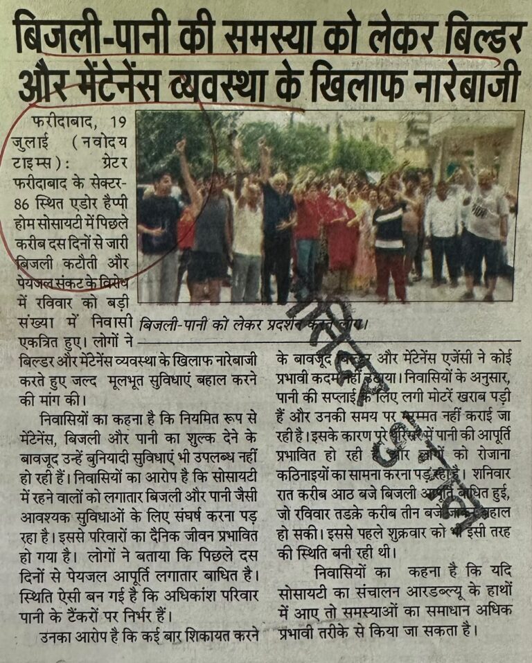 WhatsApp Image 2026-07-20 at 16.06.14