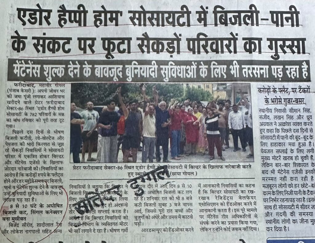 WhatsApp Image 2026-07-20 at 16.06.15