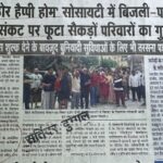 WhatsApp Image 2026-07-20 at 16.06.15