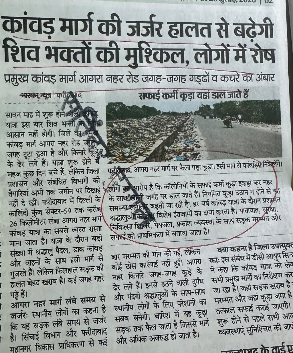 WhatsApp Image 2026-07-20 at 16.06.15 (3)