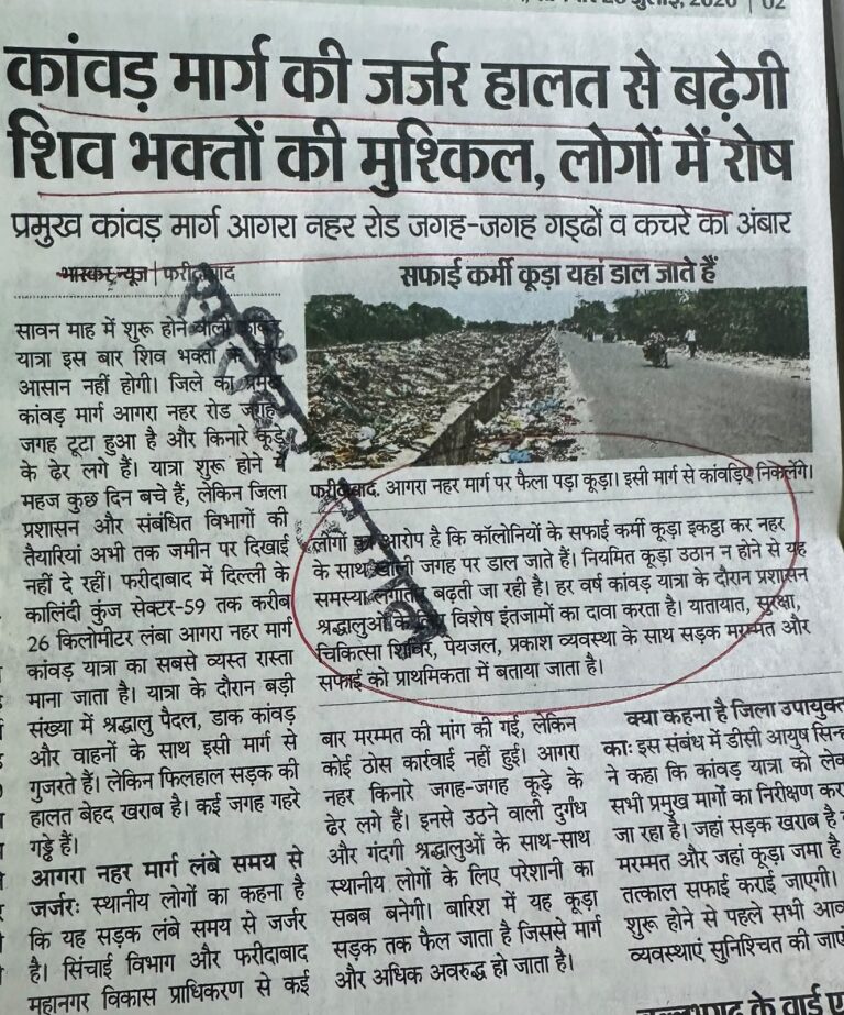 WhatsApp Image 2026-07-20 at 16.06.15 (3)