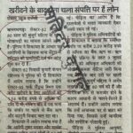 WhatsApp Image 2026-07-20 at 16.06.16 (1)