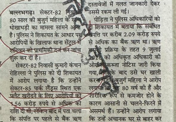 WhatsApp Image 2026-07-20 at 16.06.16 (1)