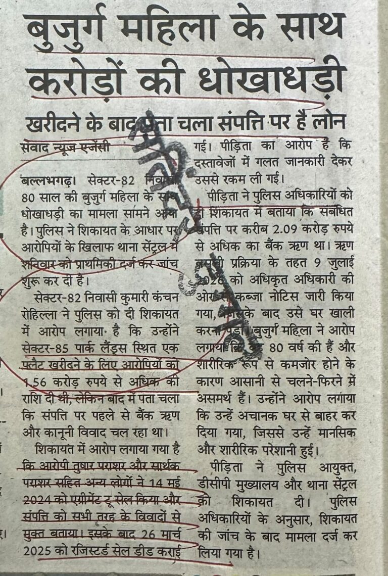 WhatsApp Image 2026-07-20 at 16.06.16 (1)