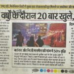 WhatsApp Image 2026-07-21 at 15.29.37