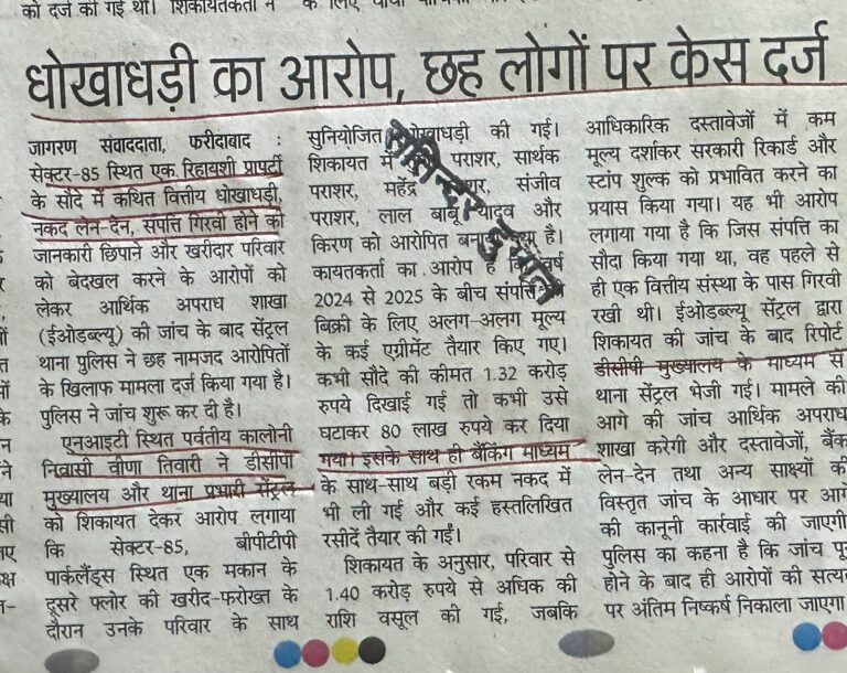 WhatsApp Image 2026-07-21 at 15.29.37 (2)