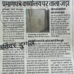 WhatsApp Image 2026-07-21 at 15.29.39
