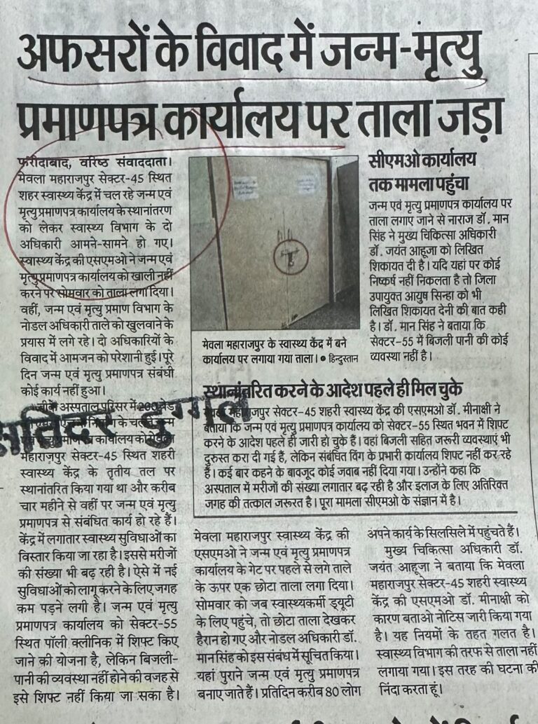 WhatsApp Image 2026-07-21 at 15.29.39