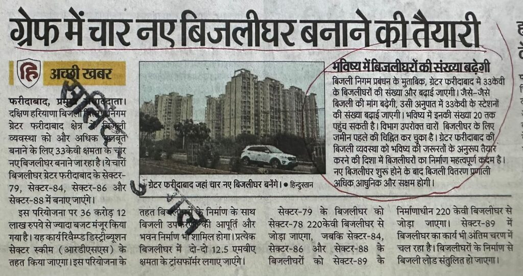 WhatsApp Image 2026-07-22 at 2.07.24 PM