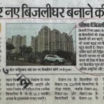 WhatsApp Image 2026-07-22 at 2.07.24 PM