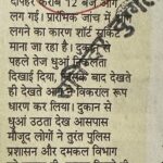 WhatsApp Image 2026-07-22 at 2.07.25 PM