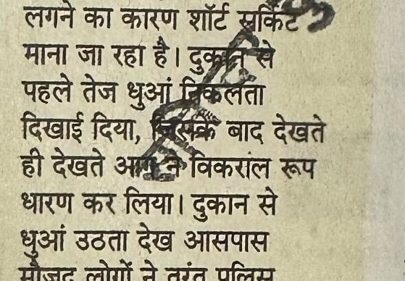 WhatsApp Image 2026-07-22 at 2.07.25 PM
