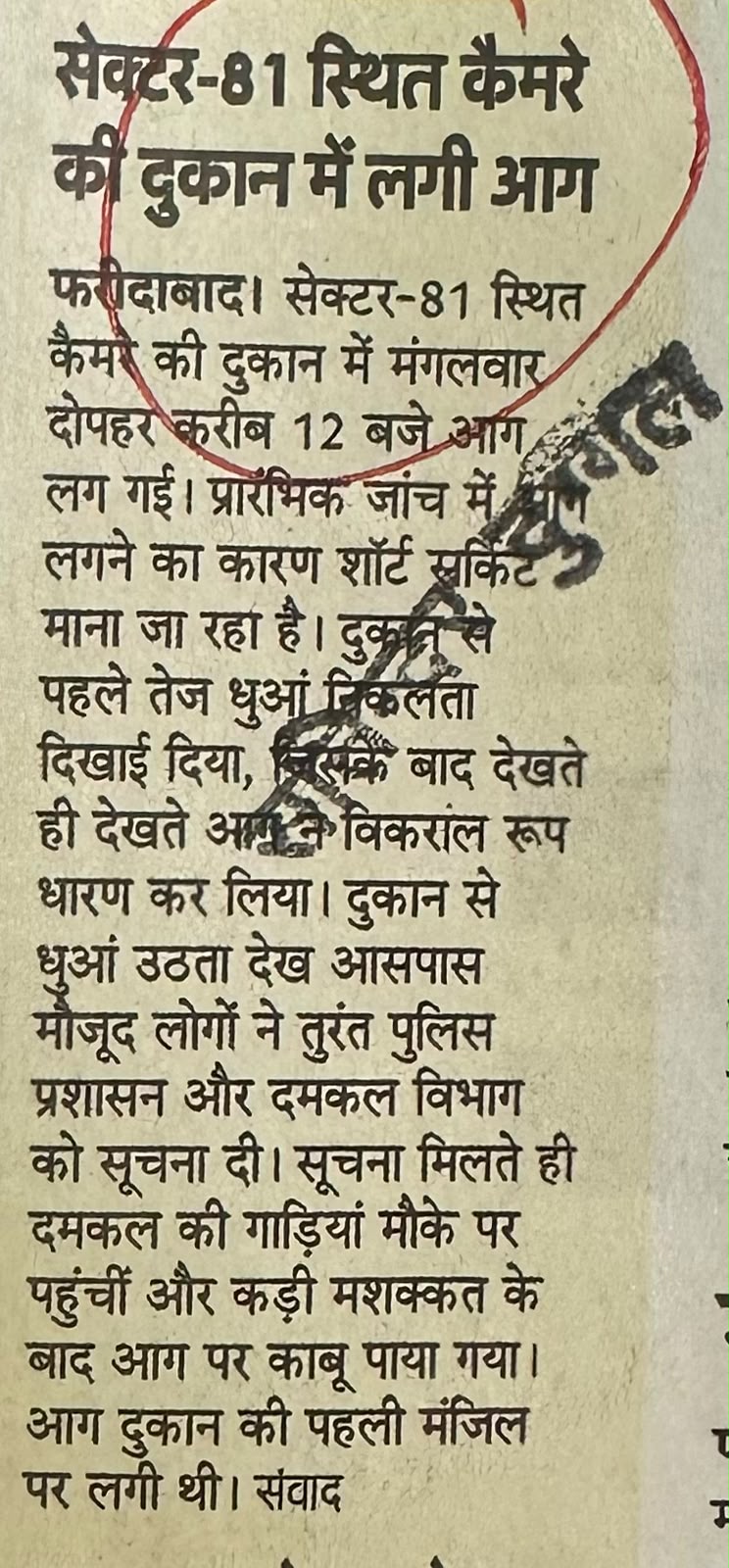 WhatsApp Image 2026-07-22 at 2.07.25 PM