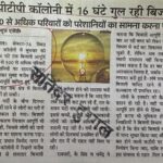 WhatsApp Image 2026-07-23 at 15.33.13