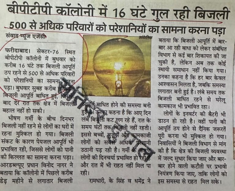 WhatsApp Image 2026-07-23 at 15.33.13