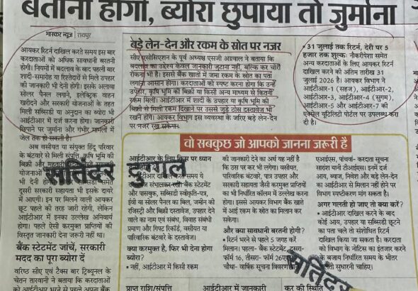 WhatsApp Image 2026-07-23 at 15.33.14 (2)